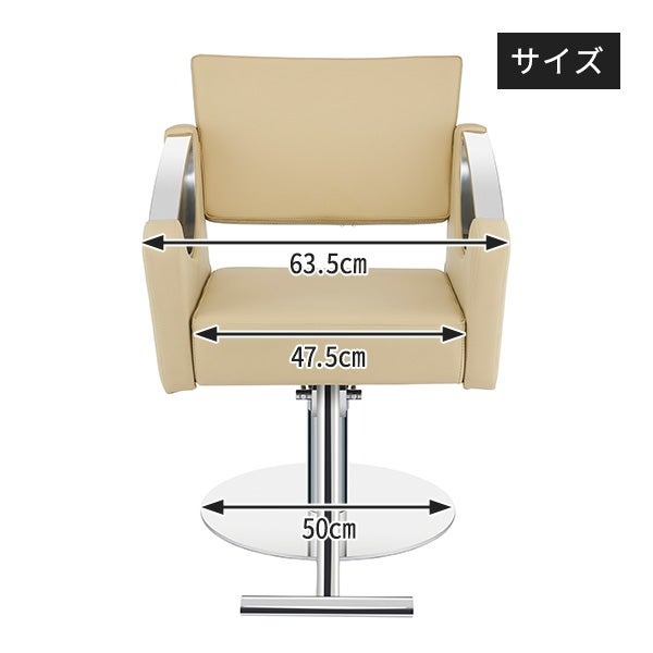 楽天市場】【在庫処分SALE】 【2年保証】スタイリングチェア HOLE