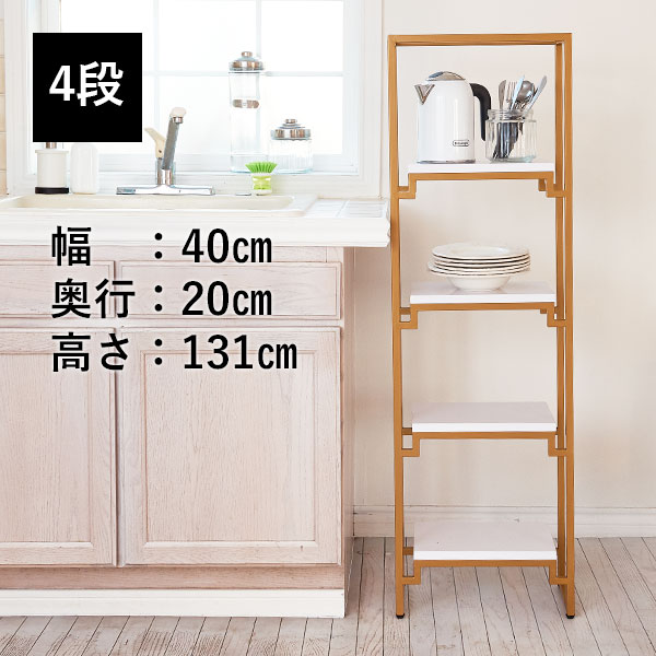 楽天市場】エステ 棚の通販