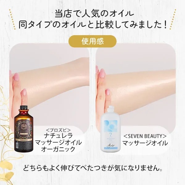 楽天市場】マッサージオイル ジャスミン 1L プロズビ ナチュレラ 業務