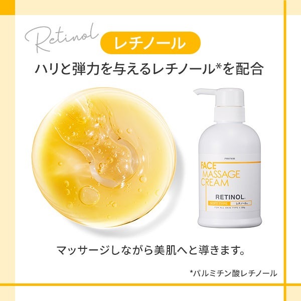 楽天市場】プロズビ マッサージクリーム ソフトタイプ 350g ボディ