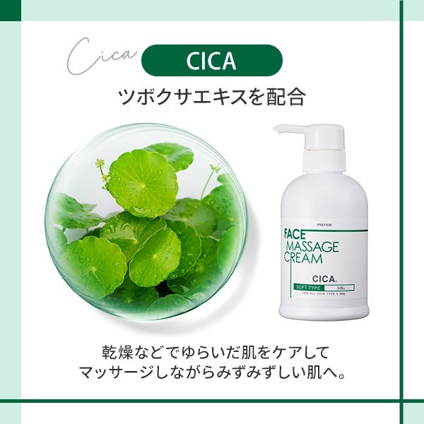 楽天市場】プロズビ マッサージクリーム ソフトタイプ 350g ボディ