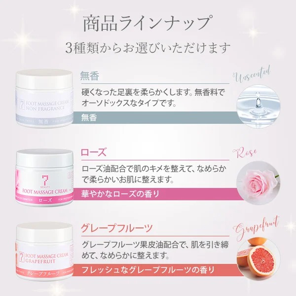 楽天市場】フット マッサージクリーム 450g 業務用 大容量 フット