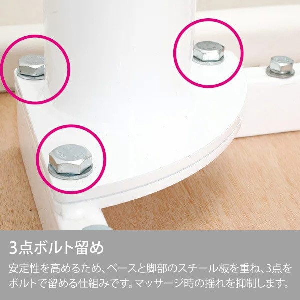 楽天市場】マッサージベッド ボルト留め脚 有孔 ホワイト天板 スチール