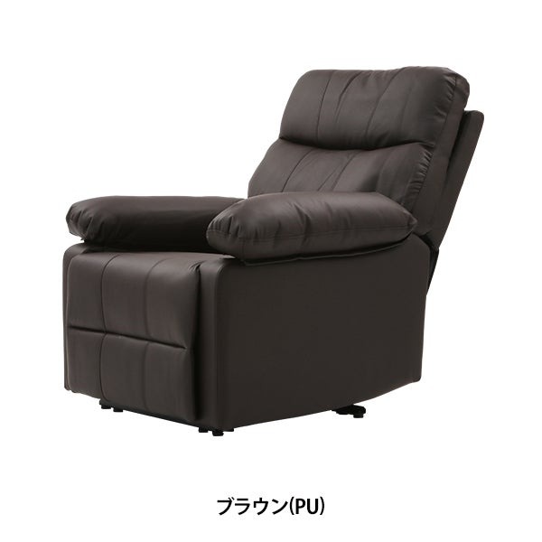 楽天市場】電動 リクライニングチェア オットマン一体型 Confort HD2