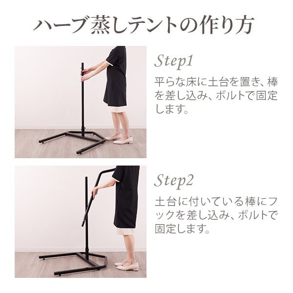 楽天市場】ハーブ蒸し テント 傘のみ 内部直径80cm ハーブテント