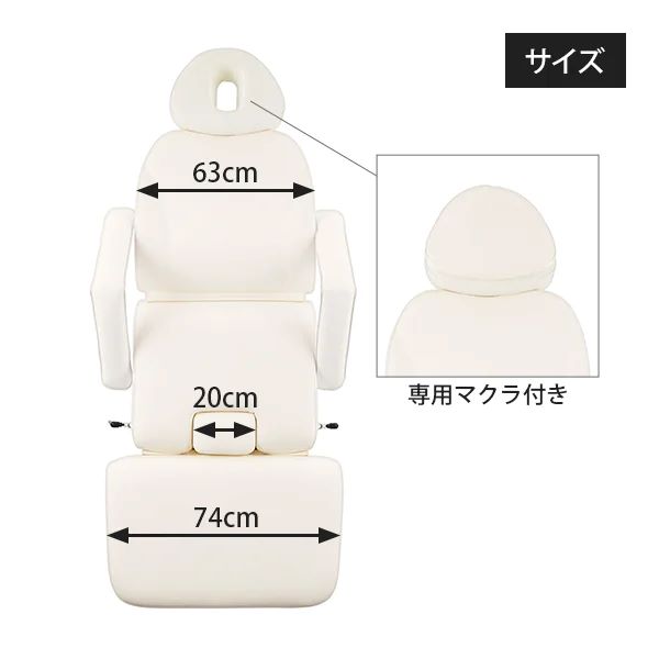 楽天市場】脱毛 エステ ベッド 施術台 レッグレスト 可動 エステベッド