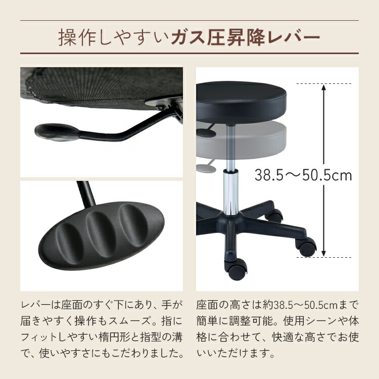 楽天市場】スツール OR キャスター付き 丸椅子 昇降 高さ38.5-50.5cm