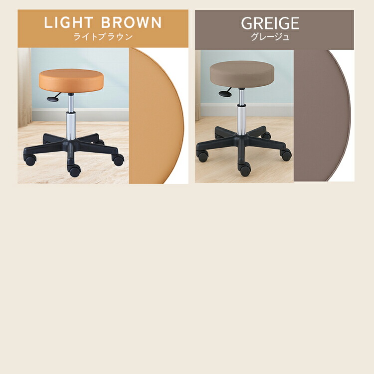 楽天市場】スツール OR キャスター付き 丸椅子 昇降 高さ38.5-50.5cm
