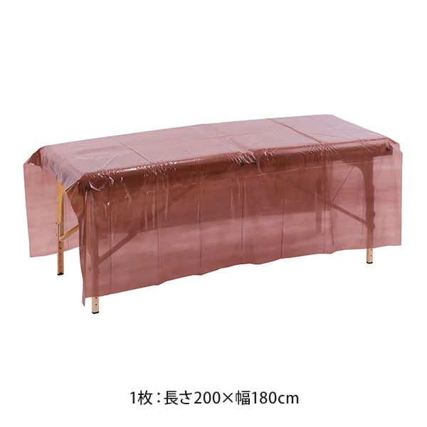 楽天市場】パラフィンシート 薄手 20枚 カット済み 180×200cm 使い捨て