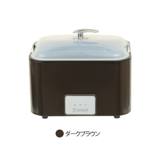 楽天市場】ホットストーン ウォーマー ヒーター SC ストーンセラピー