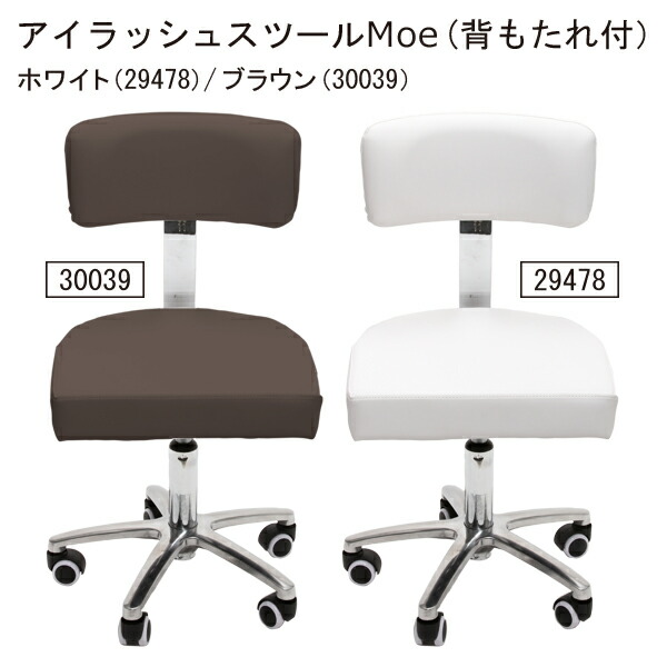 楽天市場】アイラッシュサロン 開業セット コンパクト リクライニング