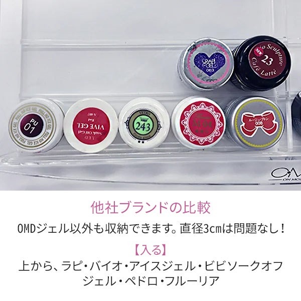 楽天市場】ジェルネイル 収納 アクリルケース ボックス OMD 120個 収納