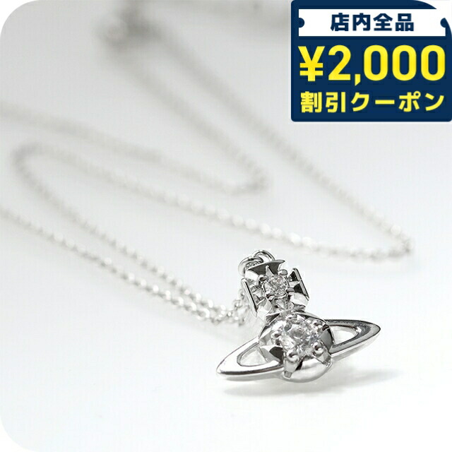 楽天市場】アバンギャルド ネックレスの通販