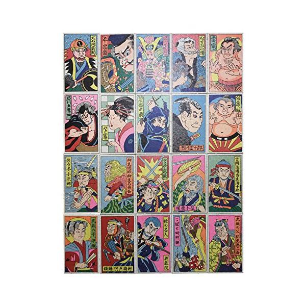 楽天市場】角メンコ 20枚 時代めんこ メンコ 時代めんこ 武者めんこ