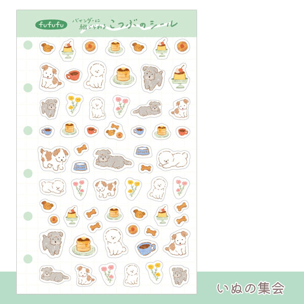 楽天市場】fufufu手帳 こつぶシール M6 付箋シート 2柄各20枚綴り [全5