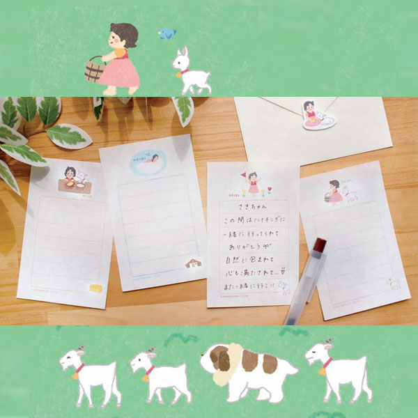 楽天市場】アルプスの少女ハイジ そえぶみ箋 [全4柄] 便箋：30枚・封筒