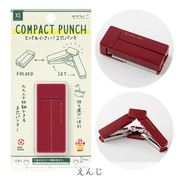 楽天市場】XS コンパクトパンチ [全4色] デザインフィル(ミドリ) 28