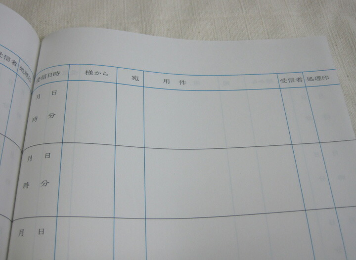 楽天市場】電話連絡ノート ライフ《LIFE》33-N102【ネコポス可】[M便 1