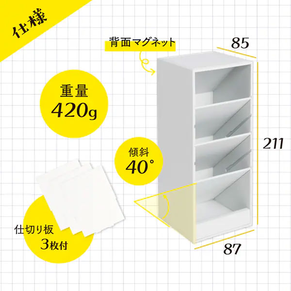 楽天市場】ツールスタンド・カスタム マグネット型 ワイド [全2色