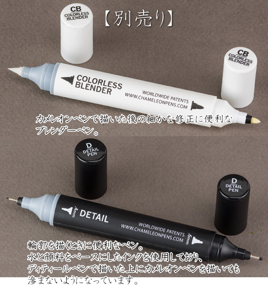 楽天市場】カメレオンペン 5本入りセット [Cool Tones] バンコ《VANCO