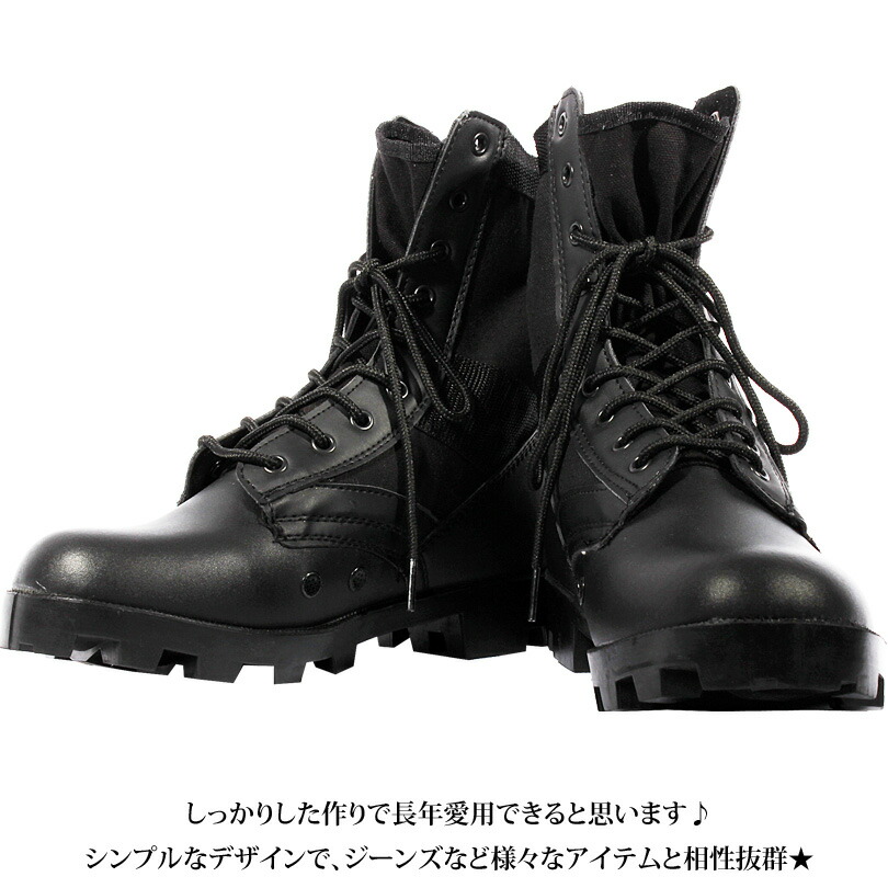 楽天市場】ミリタリーブーツ メンズ ジャングルブーツ新作 ブラック