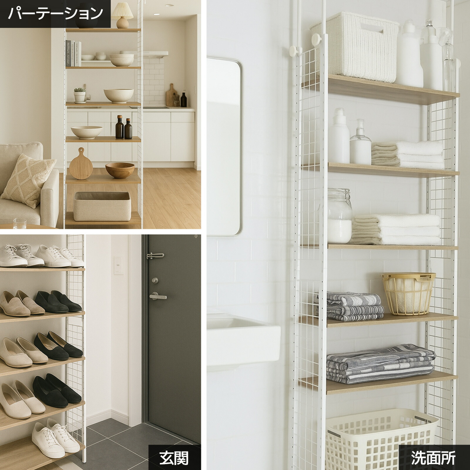 楽天市場】8tail 【突っ張りラック 幅78cm】 木目調 シェルフ 7段 奥行