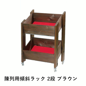 楽天市場】【木箱セット】マルシェ用傾斜台3列2段タイプ+【木箱SA5KN