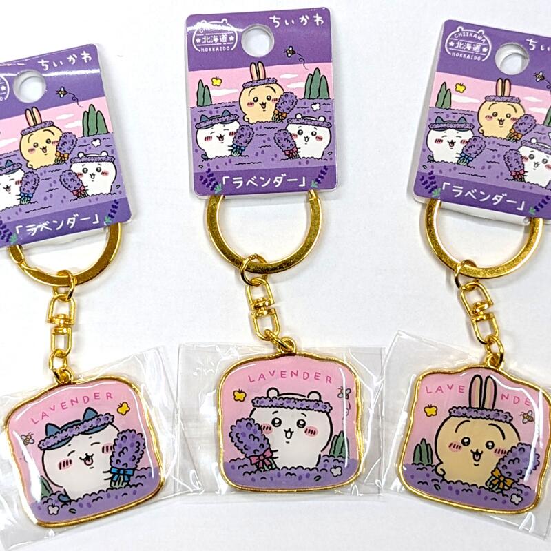 楽天市場】ご当地ちいかわキーホルダーの通販