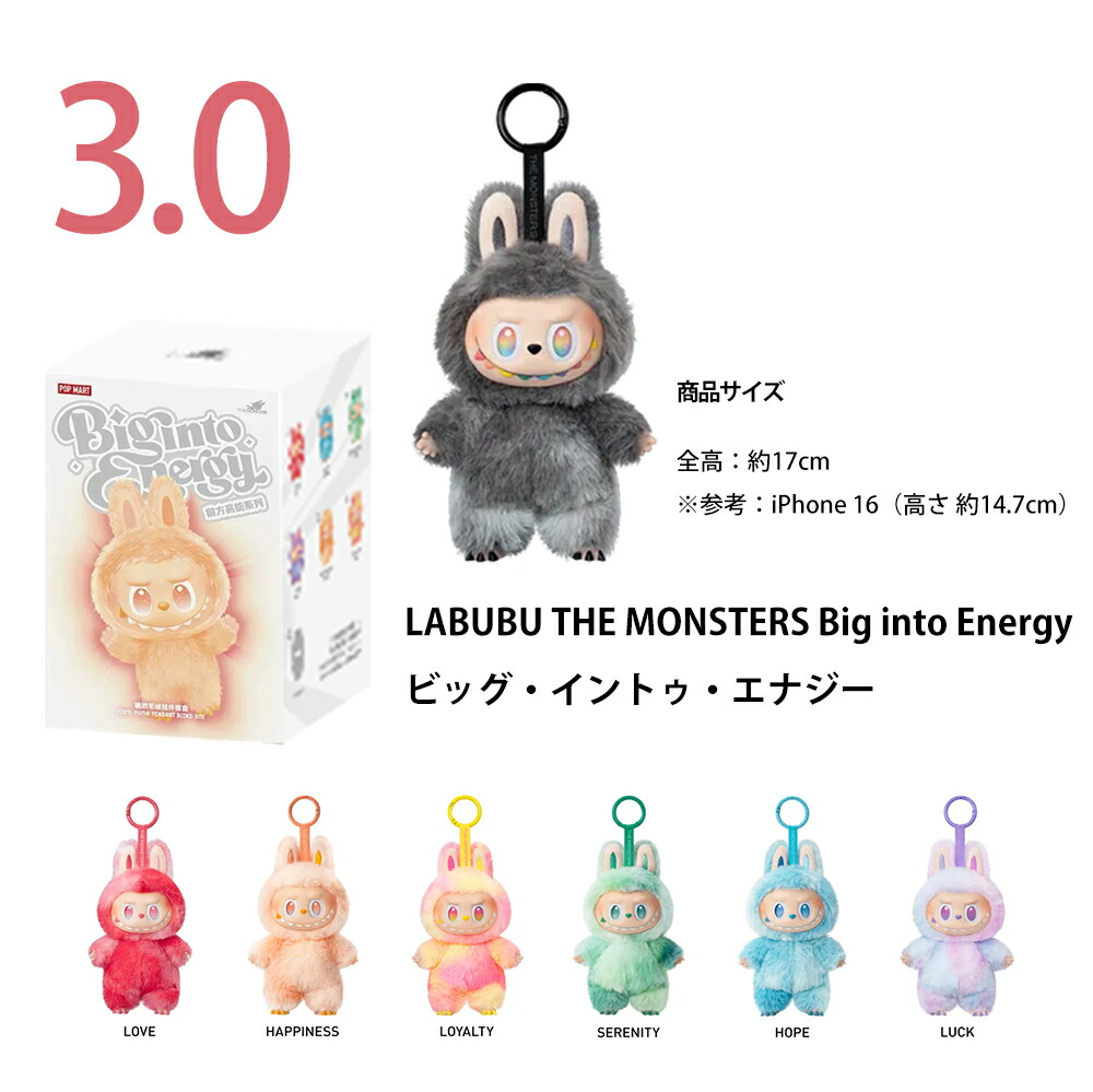 楽天市場】【即納☆安心100％正規品保証】 POP MART ラブブ シリーズ