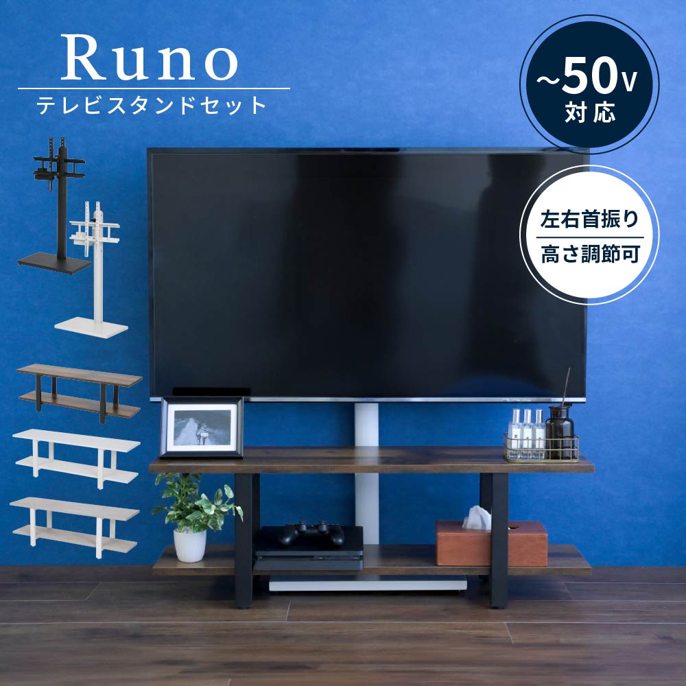 テレビ台 壁掛け風 壁寄せ テレビスタンド 収納付き ラックセット 幅