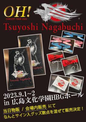 GOODS】『Concert Tour 2023 OH!』直筆サイン入りGOODS販売情報｜長渕