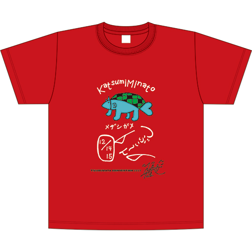 グッズ - 「TSUBURAYA CONVENTION 2023」公式サイト(ツブコン)