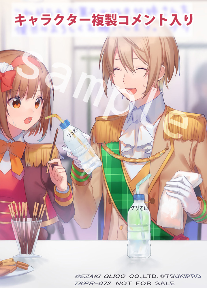 リリース – Swiiiiiits!