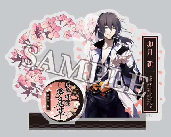 月歌奇譚 夢見草」ドラマCD発売記念、オリジナルグッズ通販実施決定