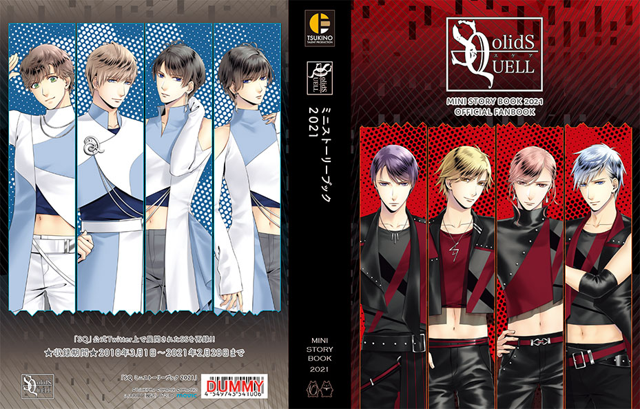 篁 志季 | ツキノ芸能プロダクション -ツキノプロ-