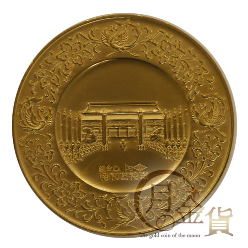 天皇陛下御即位五十周年記念（昭和） 御即位50周年 記念メダル 105g