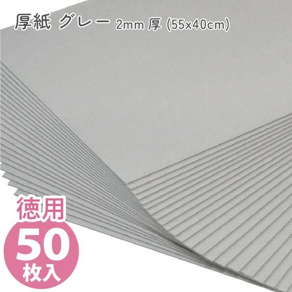 徳用50枚入) カルトナージュ ピーチケント紙(上質紙)普通 160kg 1/4切