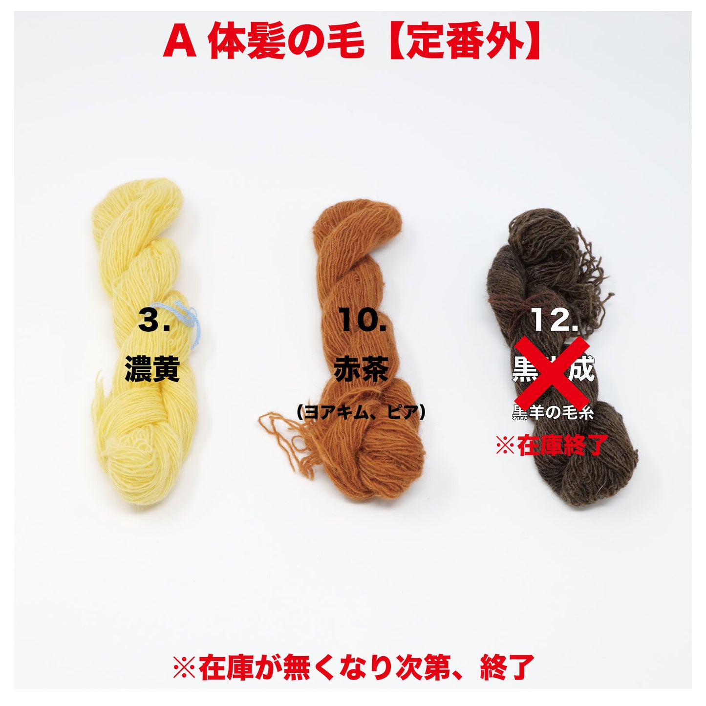 ウォルドルフ人形キット スウェーデンひつじの詩舎（日本）｜つみきや