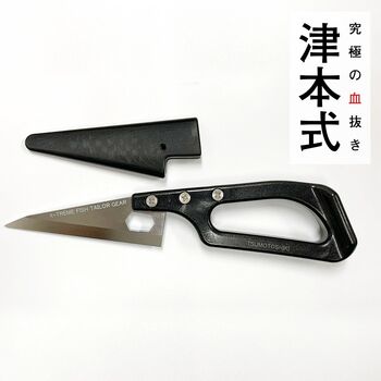 取扱道具一式 :: 津本式道具 ペティナイフ(鞘付)