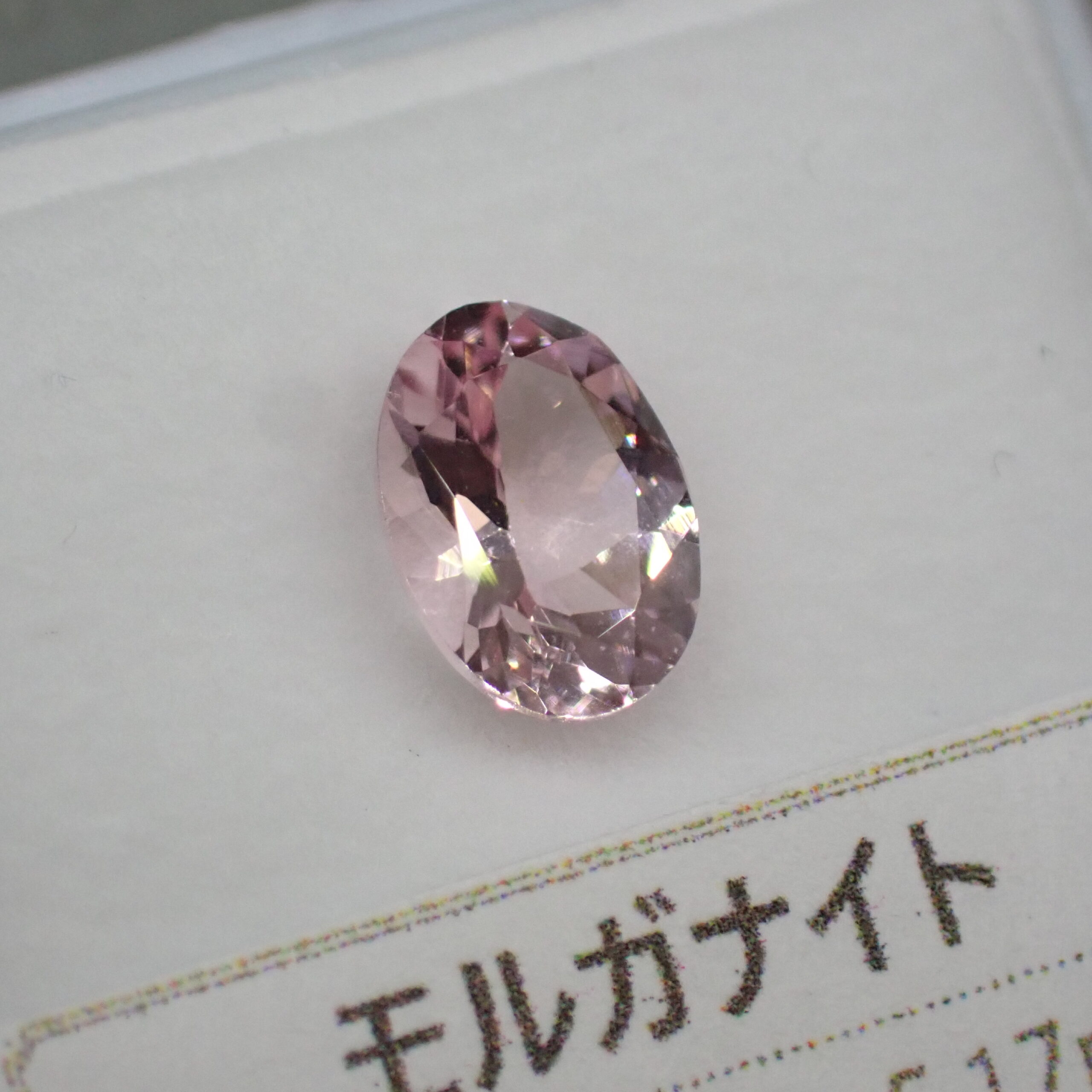 透明感＆キラキラピンク☆ブラジル産モルガナイト 0.741ct | 宝石つむり