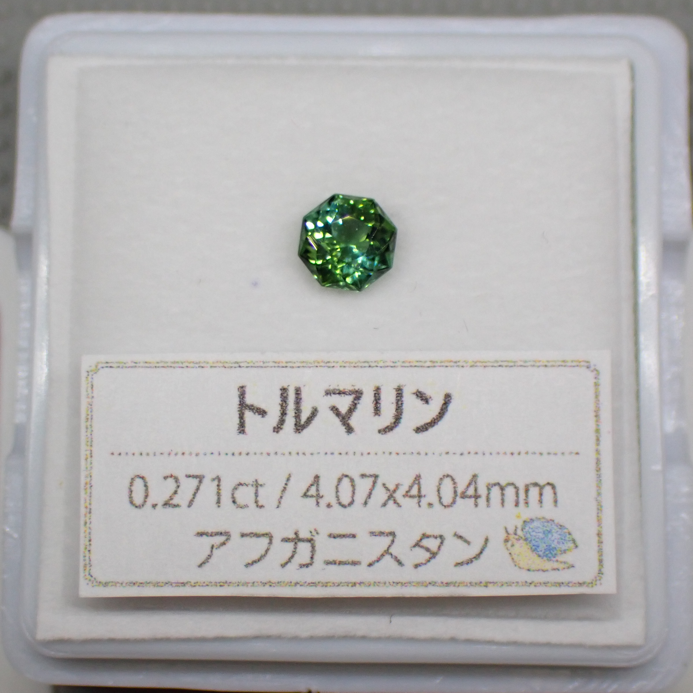 ｻﾝﾁｮさんｶｯﾄ＞キラキラ輝く3兆円カット®☆濃いめの美しいグリーン