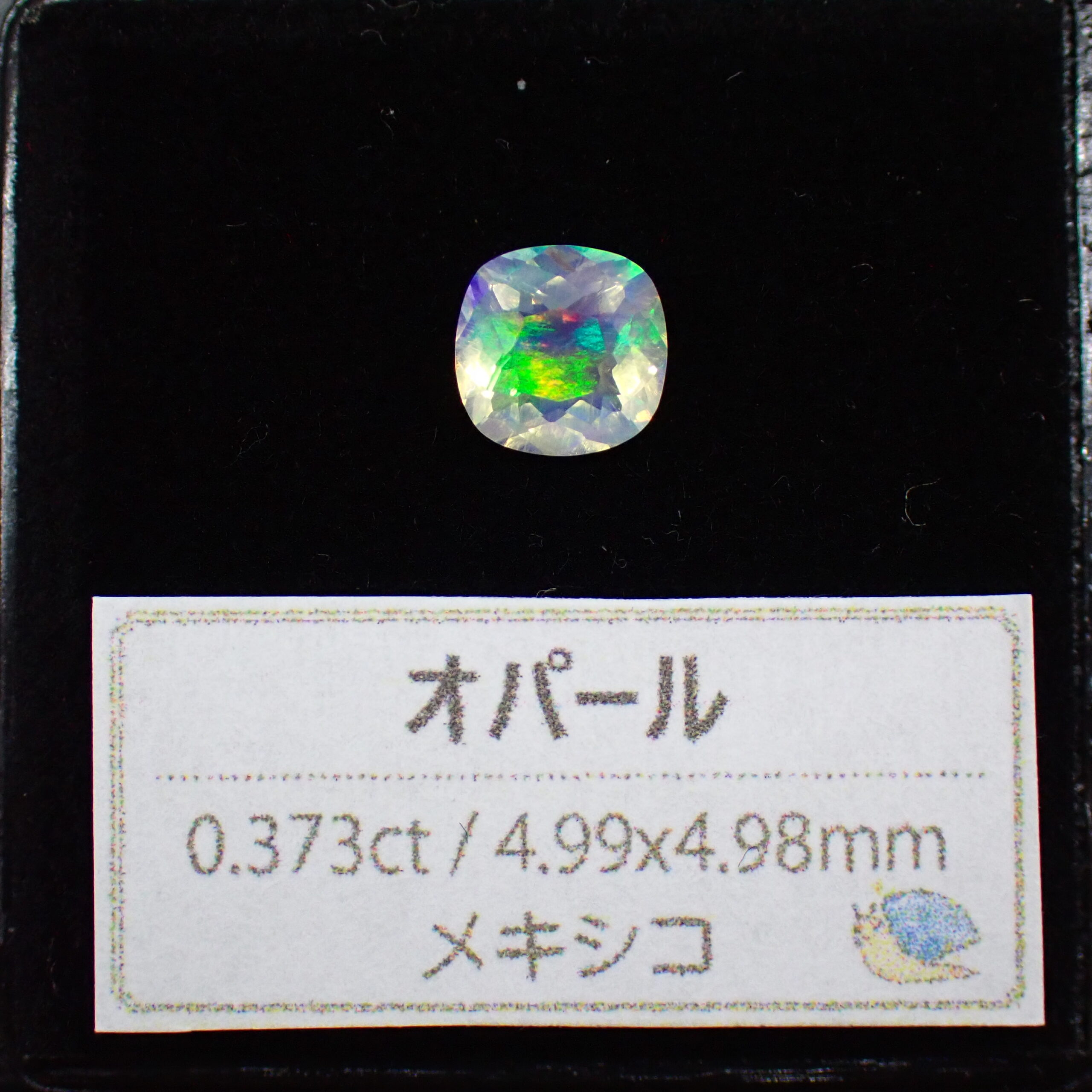 珍しいファセットカット☆カラフルな遊色が楽しめるメキシコオパール