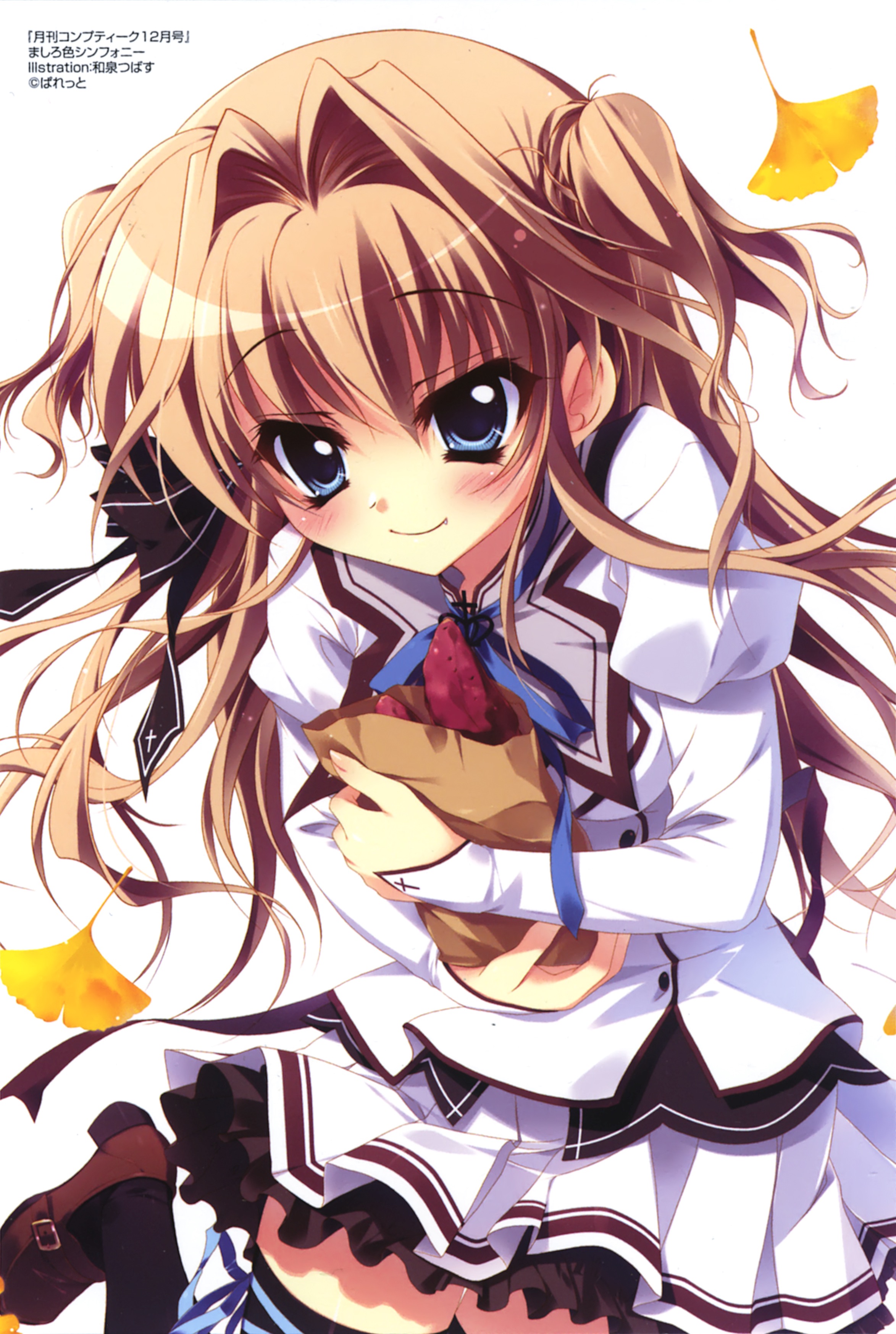 リセlycee ましろ色シンフォニー 学園理事長の娘瀬名 愛理 SP