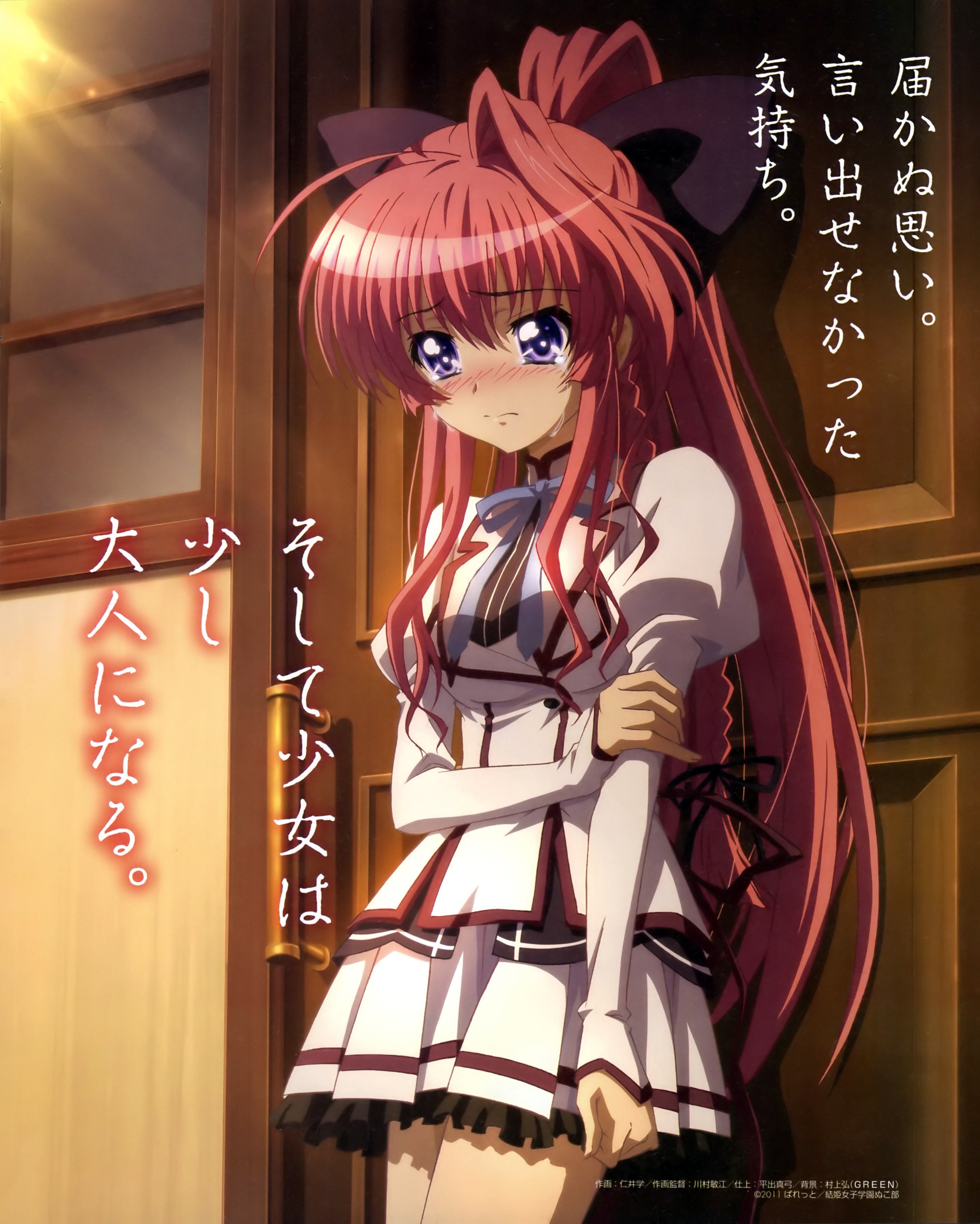 ましろ色シンフォニー【乾紗凪】 壁紙 | tsundora.com