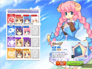 オンラインゲーム「トリックスター」にドはまりだったあの頃｜つねづネット