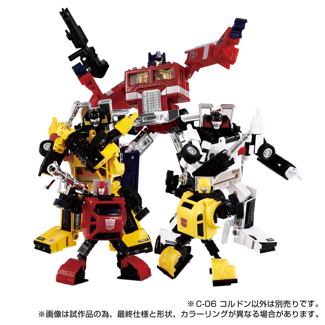 ミッシングリンク C-06 コルドン【4904810934721】｜タカラトミー