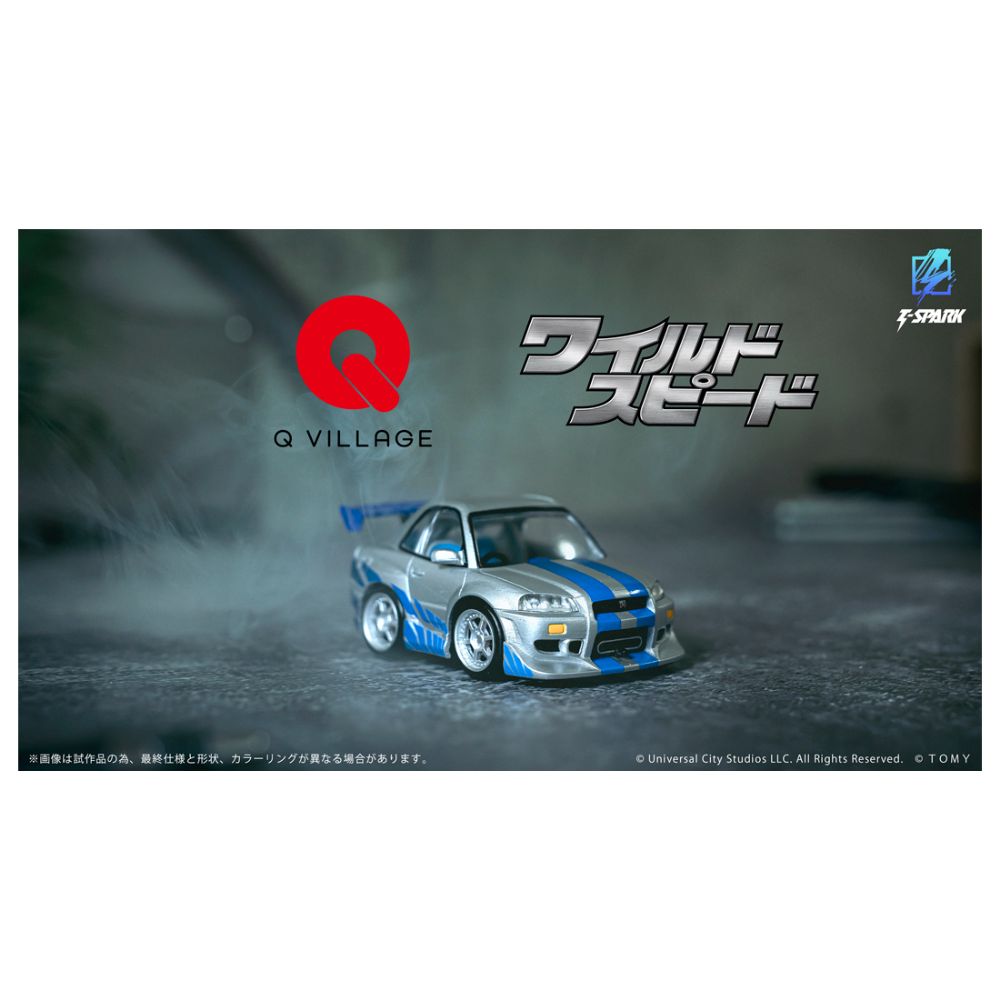 QV-02 ワイルド・スピード NISSAN SKYLINE GT-R (R34)【4904810997290