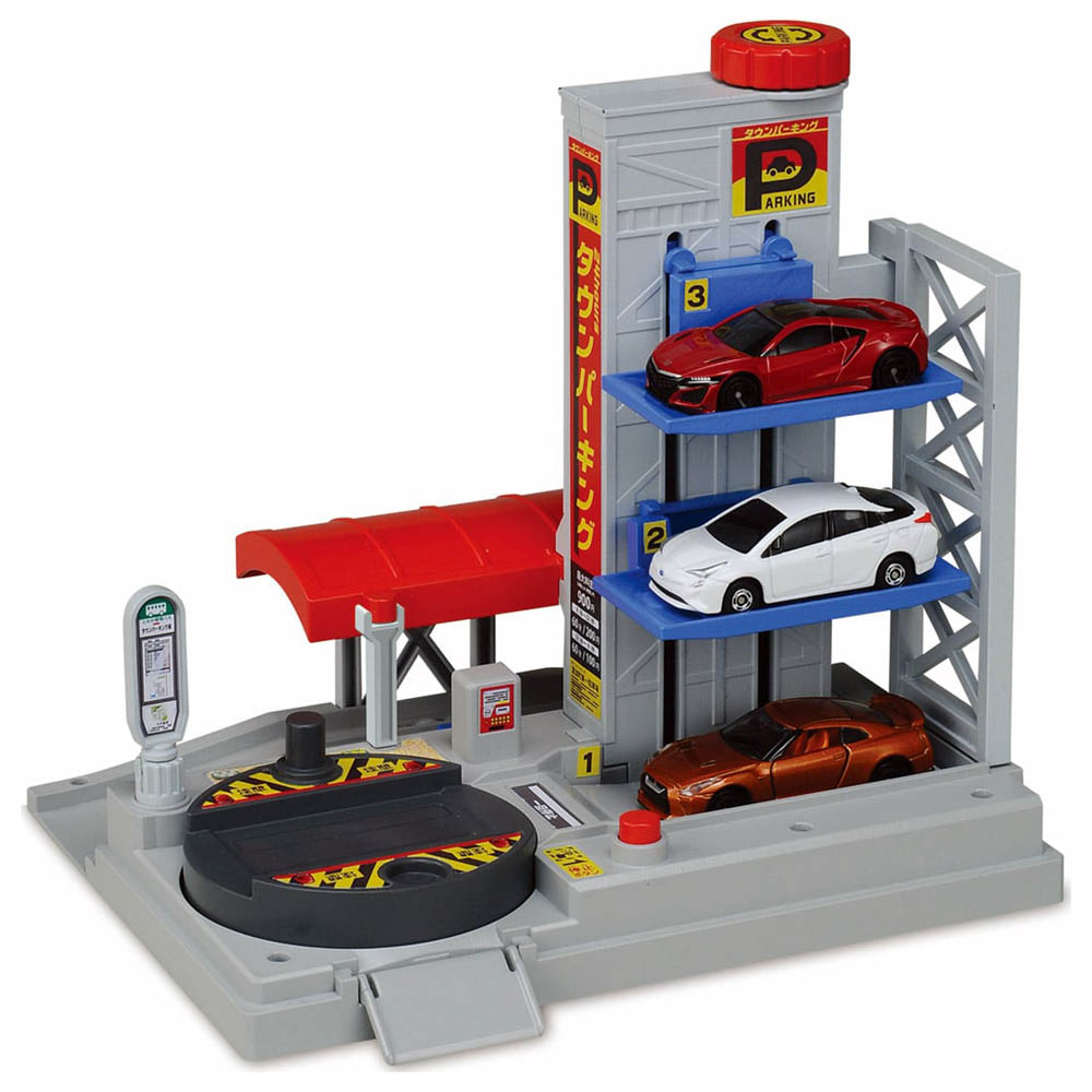 トミカワールド ダブルアクショントミカビル(50周年記念特別仕様