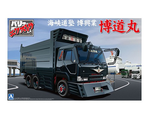 1/32 バリューデコトラ エクストラ No.11 海峡道塾 博道丸【062081