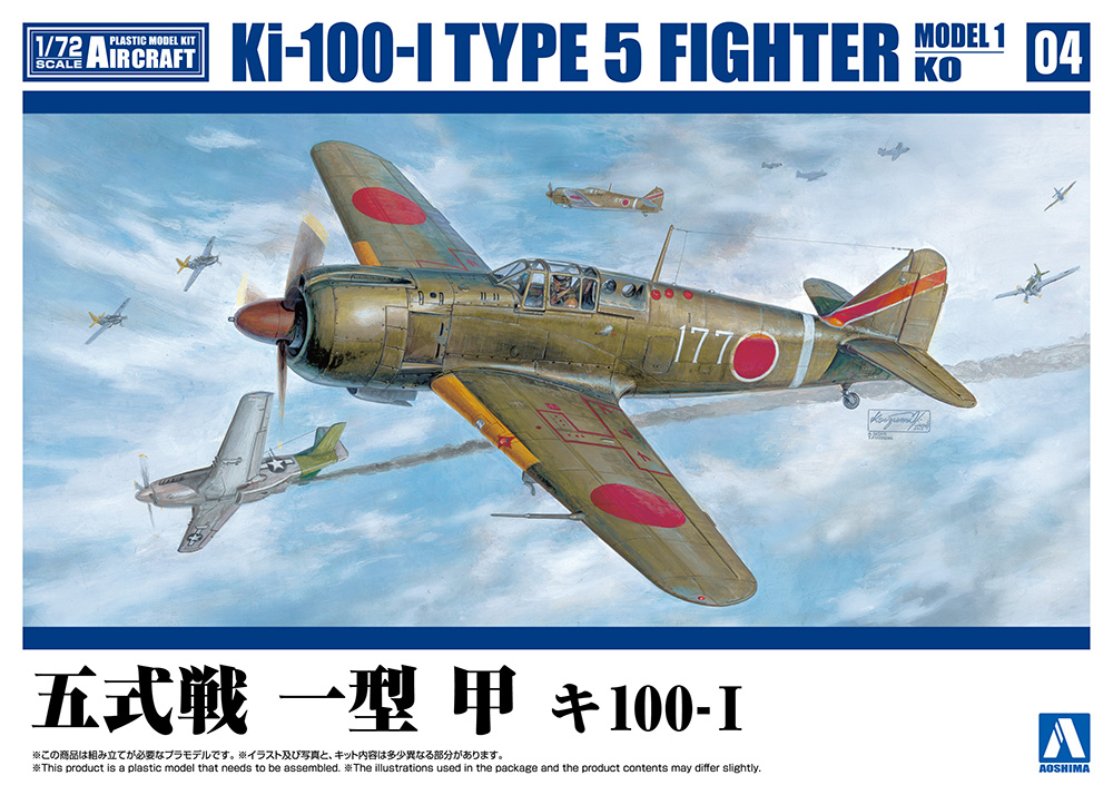 1/35 零式艦上戦闘機 w/フルインテリア【BF006:6971995748250